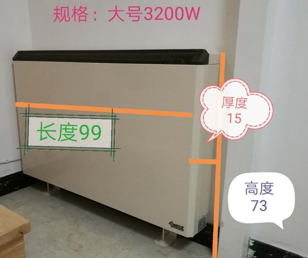 西班牙BERONOR蓄热电暖器供5至22平米