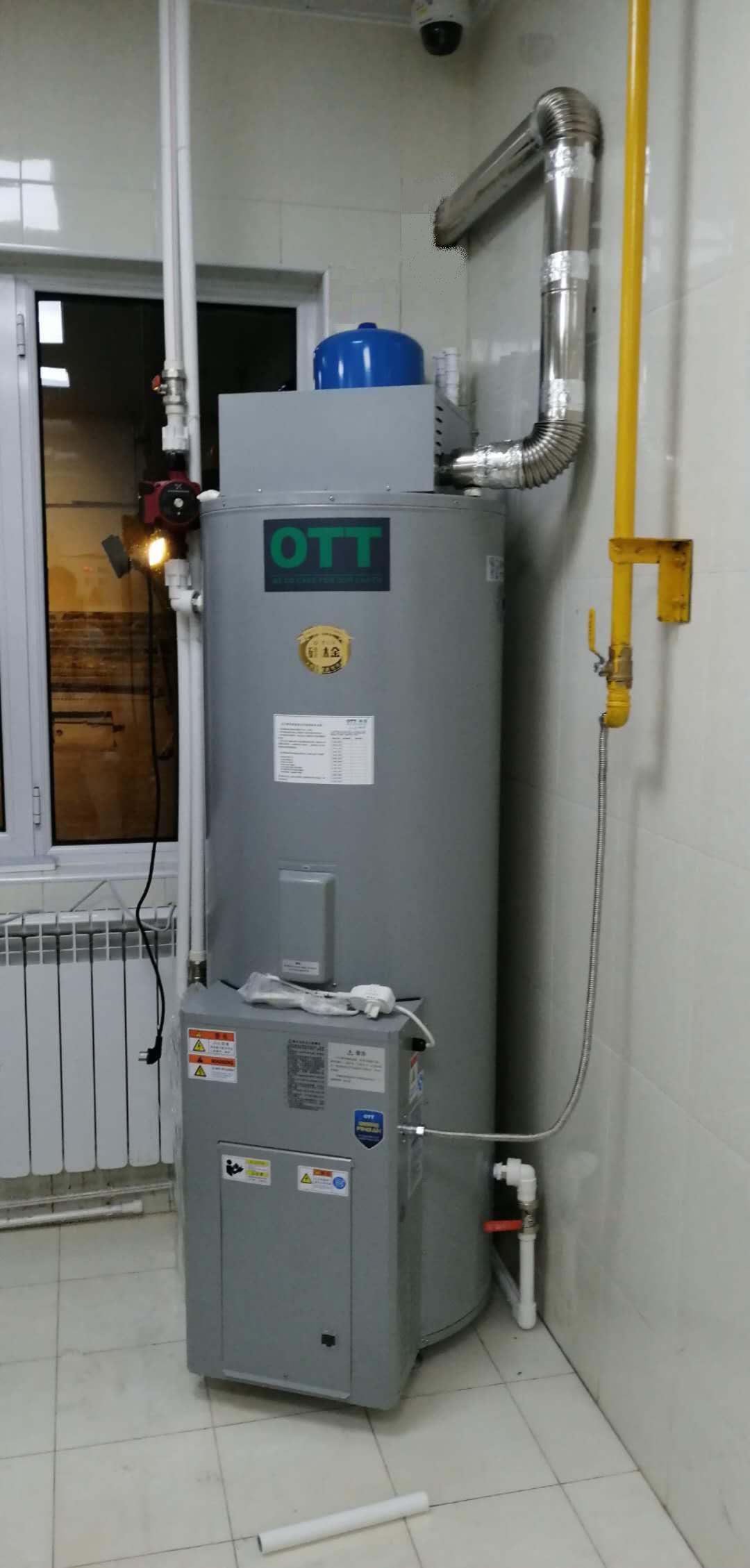 OTT欧特容积式燃气热水炉300升24KW(85MJ)